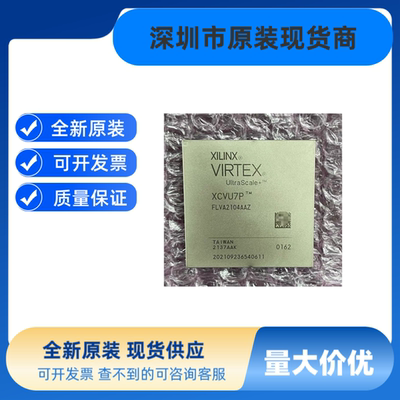 XCVU7P-2FLVA2104E   XCVU7P-2FLVA2104I 全新原装 欢迎咨询