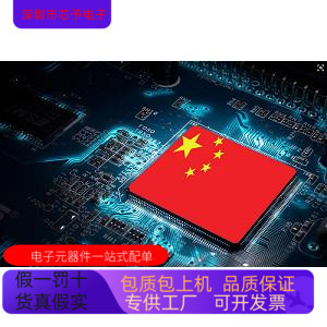 EP2AGX45CU17C6N  EP2AGX45CU17C5N   EP2AGX45CU17C4N原装进口