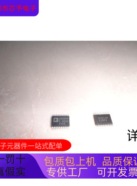 AD8804ARU  AD8804ARU-REEL  AD8804ARUZ  AD8804ARUZ-REEL