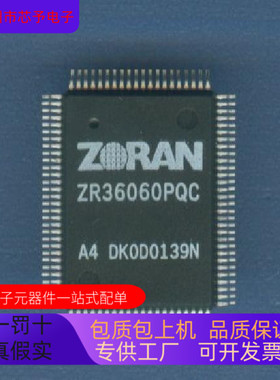 ZR36482BGCF   ZR36460BGCF  ZR36060PQC 原装进口  现货