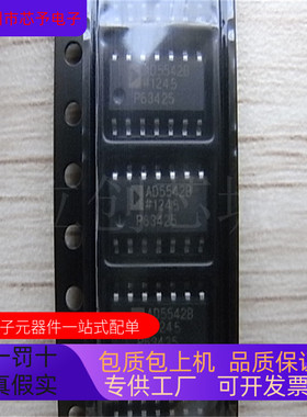 全新原装 AD5542CR  AD5542CR  AD5542JR-REEL7  AD5542LR 现货