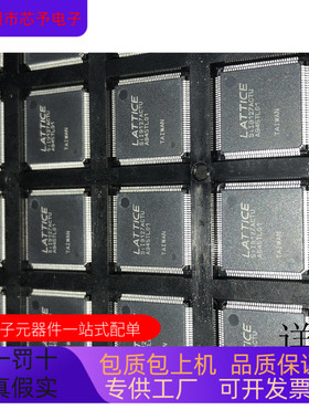 SiI9127ACTU全新原装 原厂渠道 咨询下单 保证质量