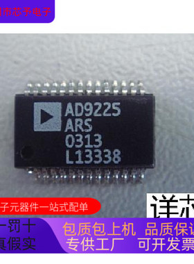 AD9225ARS  AD9225ARSRL  AD9225ARSZ  AD9225ARSZRL