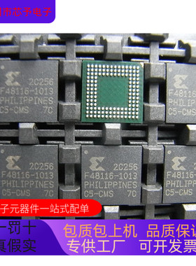 XC2C256－7CP132C  XC2C256－7CP132I 原装进口  正品现货