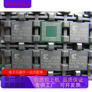進口 XC2C256－7CP132C XC2C256－7CP132I 原裝 現貨 正品