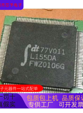 IDT77V011L155DA全新原装 原厂渠道 咨询下单 保证质量