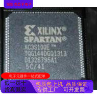 XC3S100-5TQ144    XC3S50AN-4TQ144C原装进口  正品现货