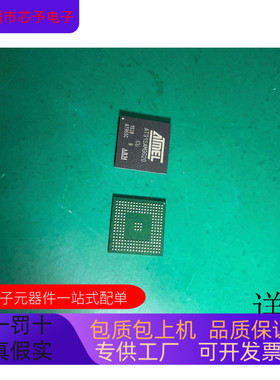 AT91SAM9G20-CFU全新原装 原厂渠道 咨询下单 保证质量