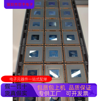 5AGXFB3H4F35C5N   5AGXFA5H4F35C5N 原装进口  正品现货