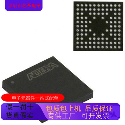 EPM240ZM100C6N EPM240ZM100C7N  EPM240ZM100I8N原装进口