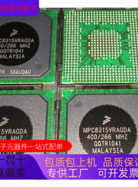 MPC8343EVRAGDB  MPC8315VRAGDA  MPC8314VRADDA 原装进口