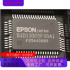 S1D13503F00A2   S1D13503F00A1   S1D13305FOA 原装进口