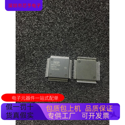 SAA7105H   SAA7105E G   S80296SA50 原装进口  正品现货