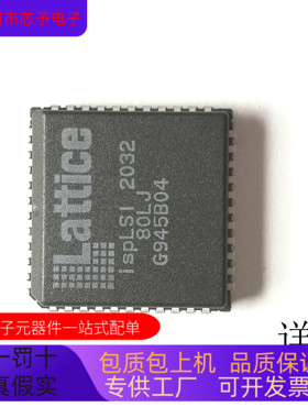 ISPLSI2032-80LJ    ISPLSI1024-80LJ 原装进口  支持检测