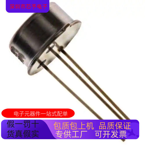 AD581LH   AD581KH   AD581JH 正品现货 欢迎咨询