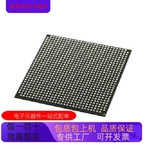 EP4CGX110DF31C7N全新原装 原厂渠道 咨询下单 保证质量