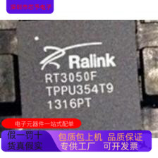 RT3050F   RT2070L   RM7035C-600L 原装进口  正品现货