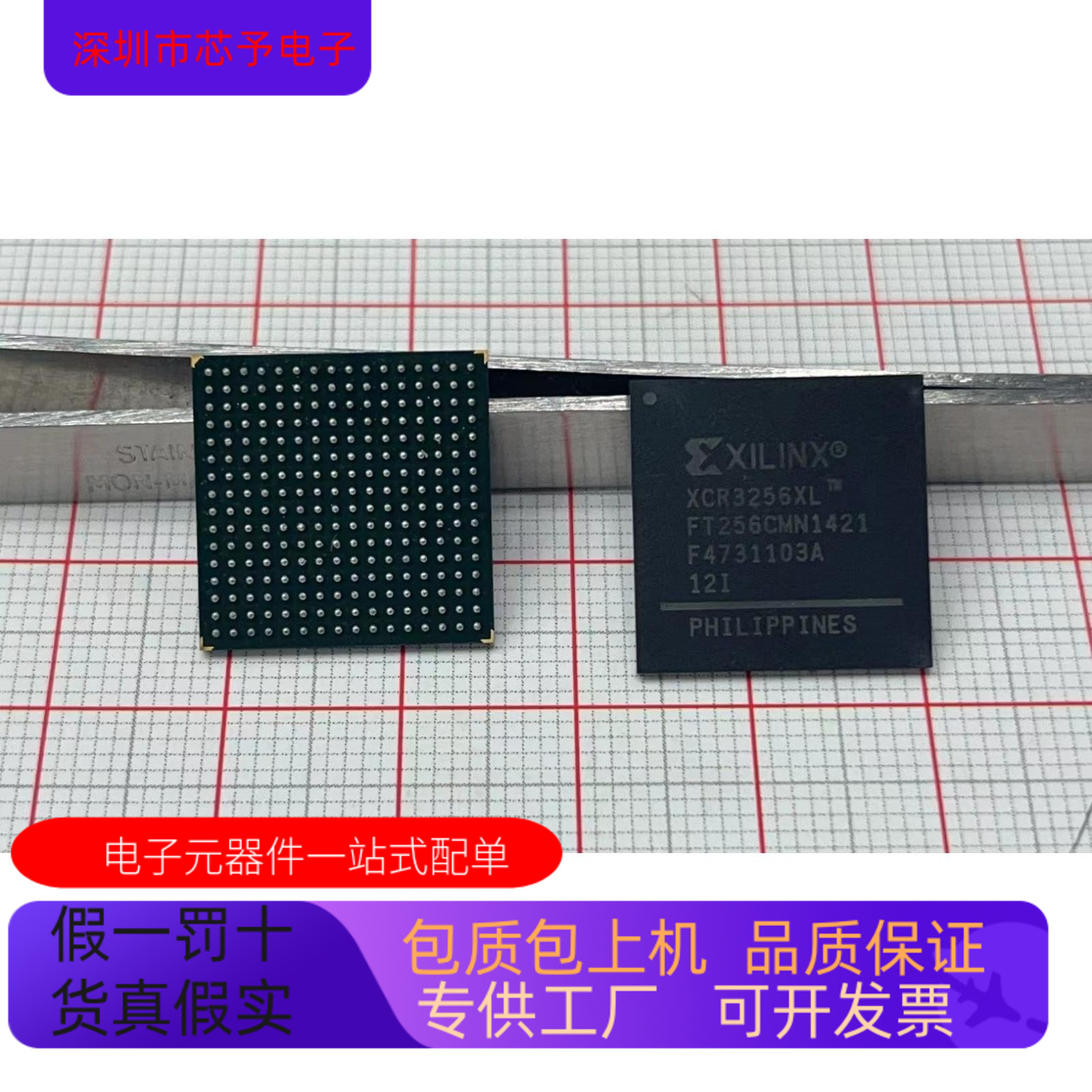 XCR3256XL-12FT256C  XCR3256XL-10TQG144I 原装进口  正品现货