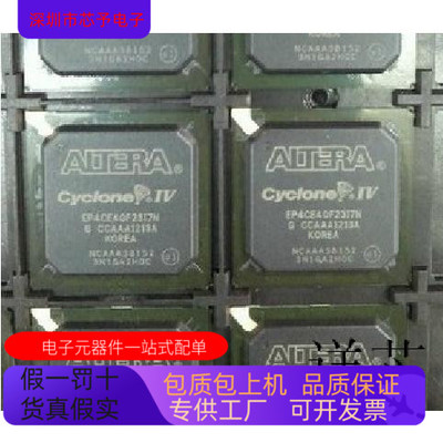 EP4CE40F23I7N  EP4CE40F29I7N  EP4CE55F23I7N  EP4CE55F29I7N