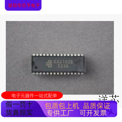 KA2192B全新原装 原厂渠道 咨询下单 保证质量