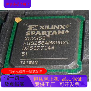 正品 进口 现货 XC2S400E－7FGG456C原装 XC2S50－5FG256C