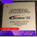 EP3SL150F1152C2N EP3SL150F1152C3N原装进口  正品现货