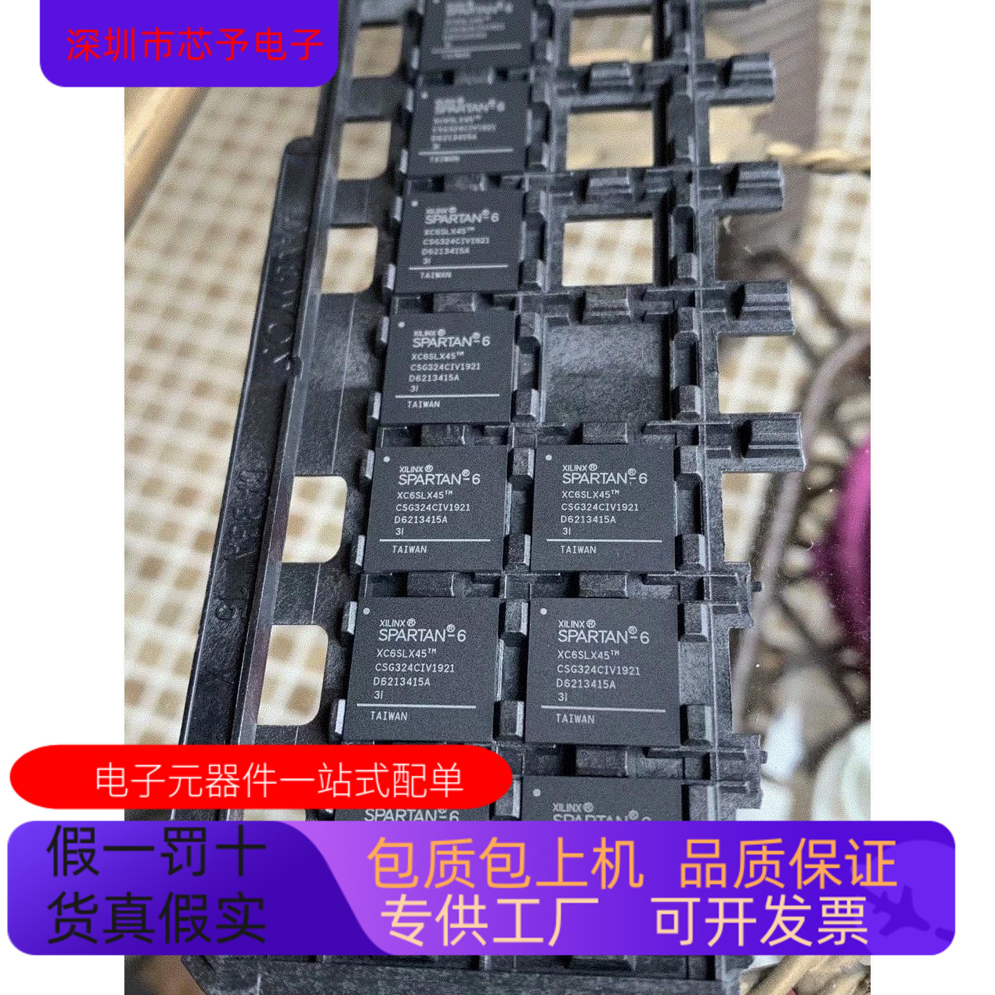 XC6SLX45－3CSG324I  XC6SLX45－3CSG484I  XC6SLX45－3FGG484I