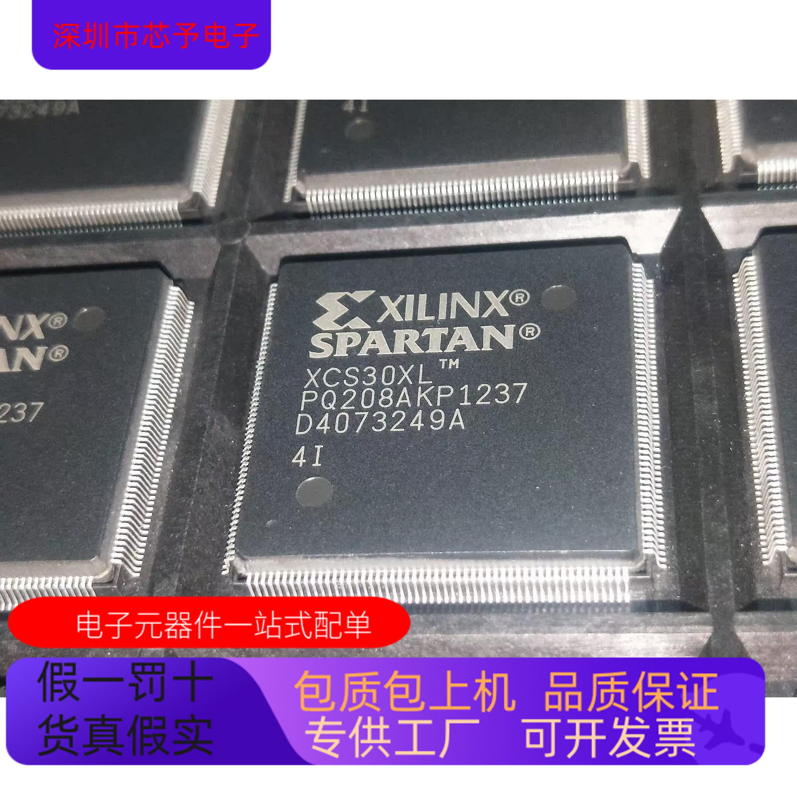 XCS30XL-4PQ208I  XCS30XL-4PQ208C 原装进口  正品现货