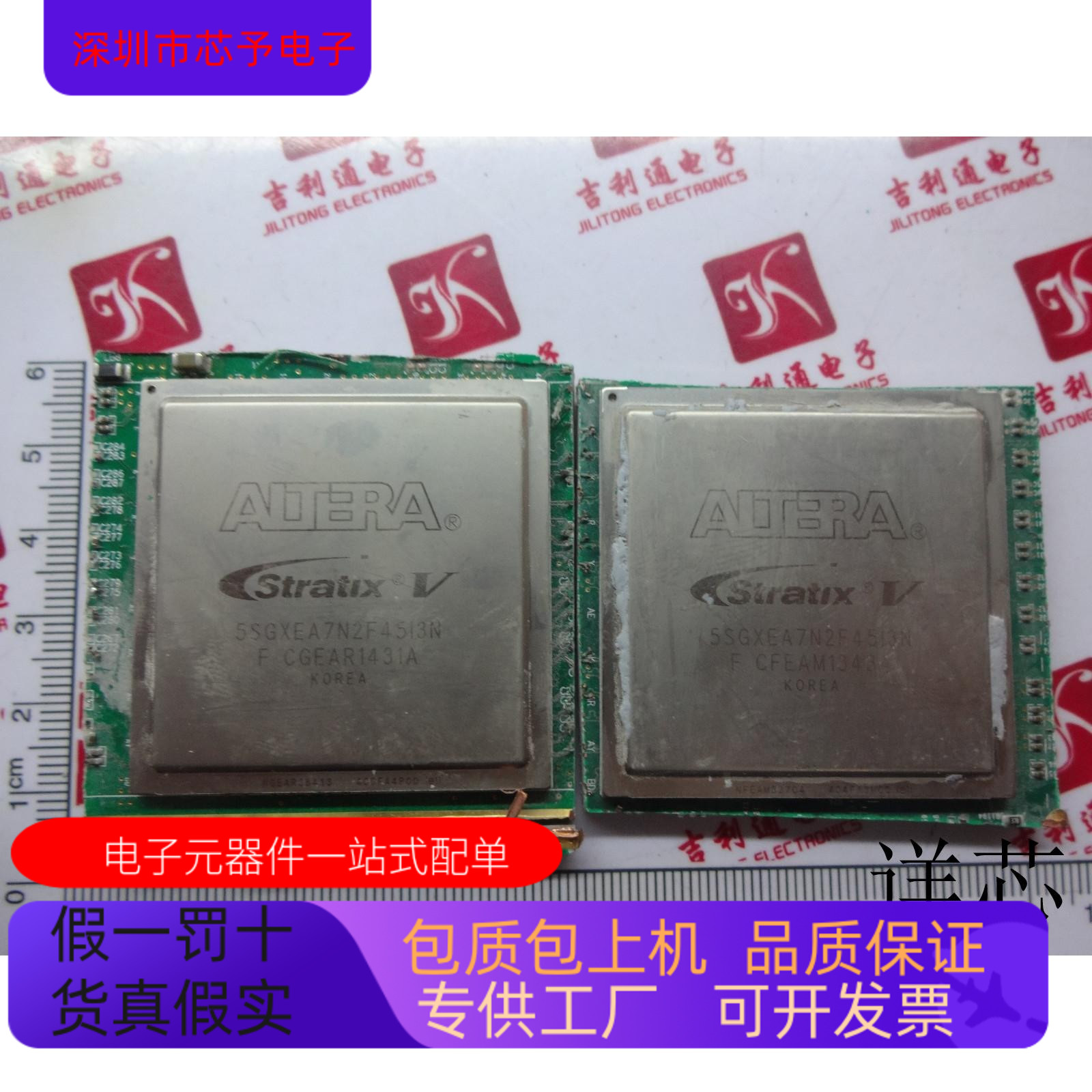 5SGXEA7H2F35C2N   5M2210ZF256I5N 原装进口