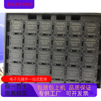 EP4CE6F17C8LN   EP4CE6F17C8N原装进口  正品现货