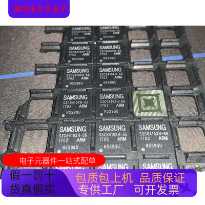 S5D0127X01-QO   S3C6410XH-66 原装进口  正品现货