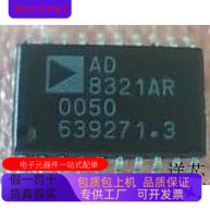 AD8321AR   AD8304ARUZ 原装进口  支持检测