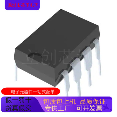 AD586KN  AD586KNZ 正品现货 欢迎咨询