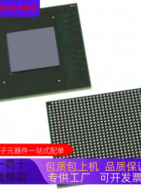 全新原装 EP2C35U484C7N   EP2C35U484C6N 正品现货  咨询下单