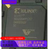 XCV50-6BG256C   XCS40XL-4BG256I原装进口  支持检测