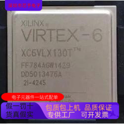 XC7A100T-2FGG676I  XC6VLX130T-2FF784I原装进口  正品现货