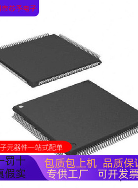 EP4CE15E22I8LN全新原装 原厂渠道 咨询下单 保证质量