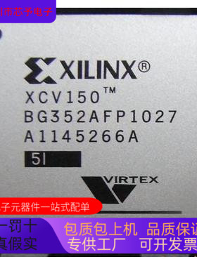 XCV150-5BG352I  XCV150-5BG352C 原装进口  正品现货