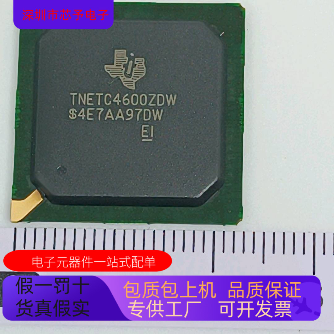 TNETC4700ZDW   TNETC4600ZDW 原装进口  正品现货