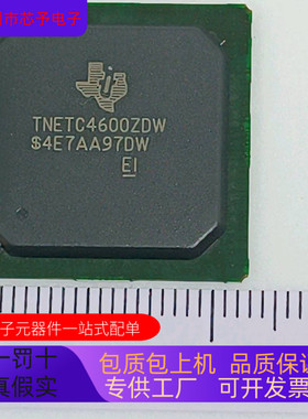 TNETC4700ZDW   TNETC4600ZDW 原装进口  正品现货
