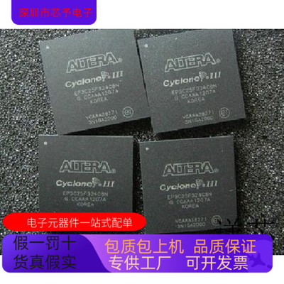 EP3C25F324C6N EP3C25F324C7N EP3C25F324I7N EP3C25F324C8N