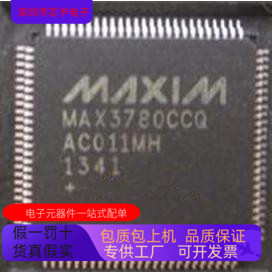 MAX3790ACCQ   MAX3783UCM原装进口  正品现货