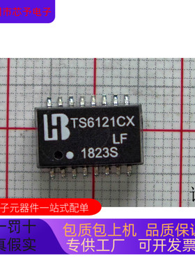 TS612ID   TP3219J-A 原装进口   支持检测