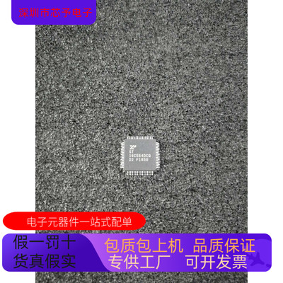 ST16C554DCQ   ST10R272LT1   ST10R167-Q3 原装进口  正品现货