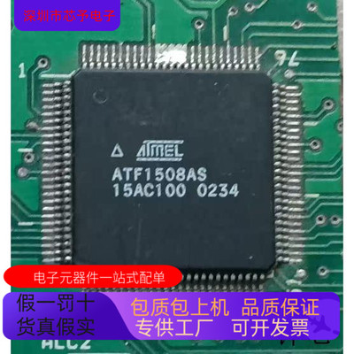 ATF1508AS 15AC100   AT91SAM9260QU B 原装进口  支持检测