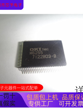 M6255全新原装 原厂渠道 咨询下单 保证质量