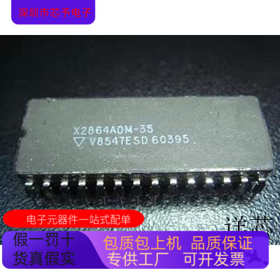 X2864ADM-35   X2416P  X28C010RI-25   X9C503S 原装进口