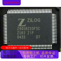 Z8018233FSC   Z8018216FSC 原装进口  正品现货
