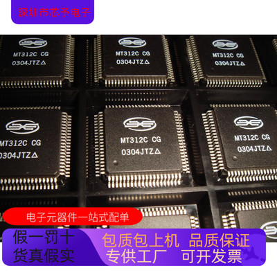 MT7612EN   MT7603EN   MT2060F   MT312C 原装进口  正品现货
