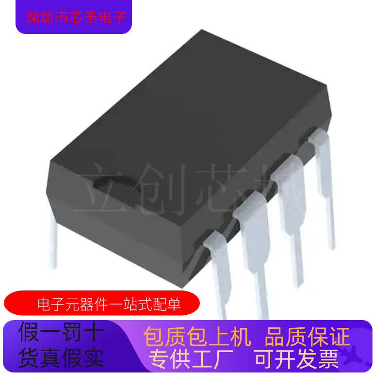 原装进口 AD648KN  AD648KNZ 正品现货 欢迎咨询